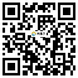 微信分享二维码