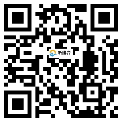 微信分享二维码