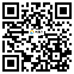 微信分享二维码