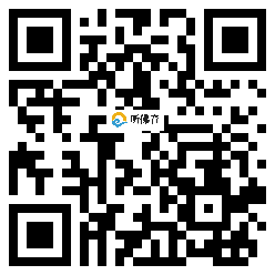 微信分享二维码