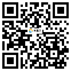 微信分享二维码