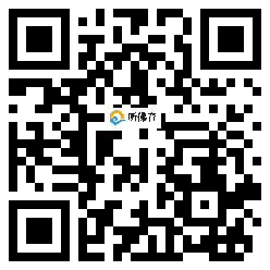 微信分享二维码