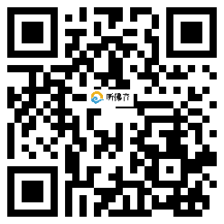 微信分享二维码