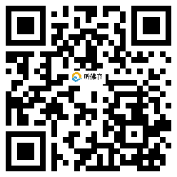 微信分享二维码