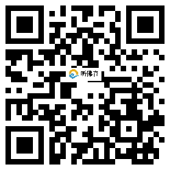 微信分享二维码