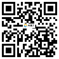 微信分享二维码