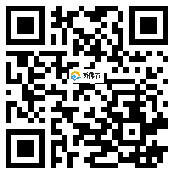 微信分享二维码