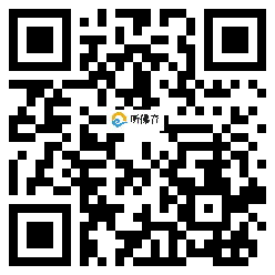 微信分享二维码