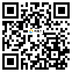 微信分享二维码