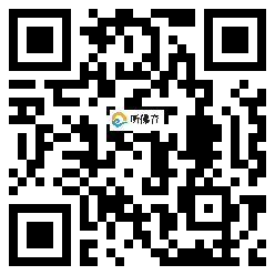 微信分享二维码