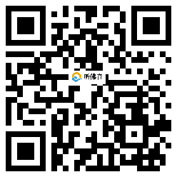 微信分享二维码