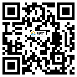 微信分享二维码