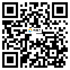 微信分享二维码