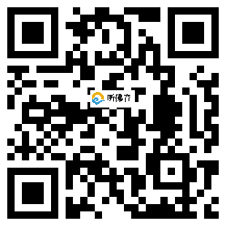 微信分享二维码