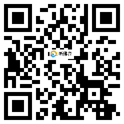 微信分享二维码