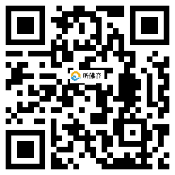 微信分享二维码