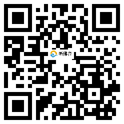 微信分享二维码