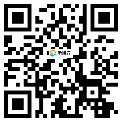 微信分享二维码