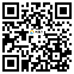 微信分享二维码