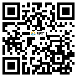 微信分享二维码