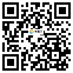 微信分享二维码