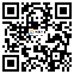 微信分享二维码