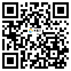 微信分享二维码