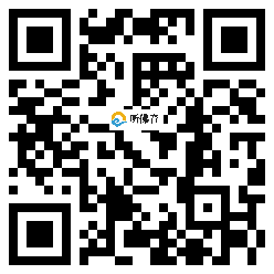 微信分享二维码