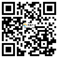 微信分享二维码