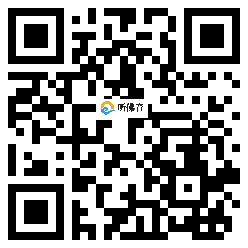 微信分享二维码