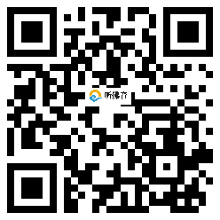 微信分享二维码