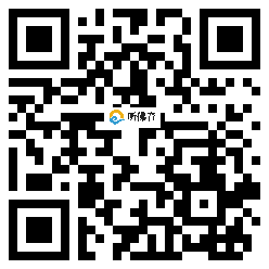 微信分享二维码