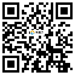 微信分享二维码