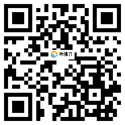 微信分享二维码