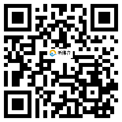 微信分享二维码