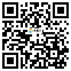 微信分享二维码