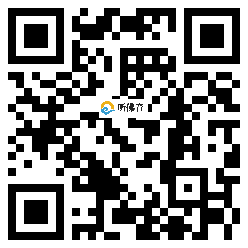 微信分享二维码