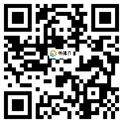 微信分享二维码