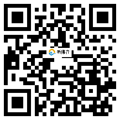 微信分享二维码