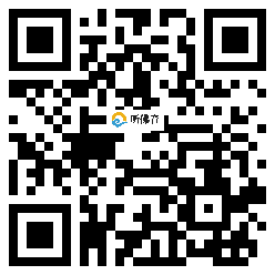 微信分享二维码