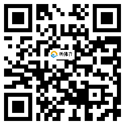 微信分享二维码