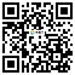 微信分享二维码