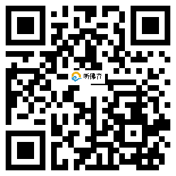 微信分享二维码