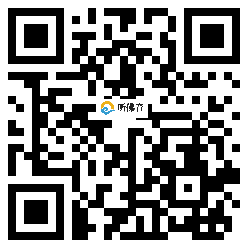 微信分享二维码