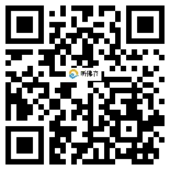 微信分享二维码