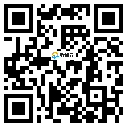 微信分享二维码