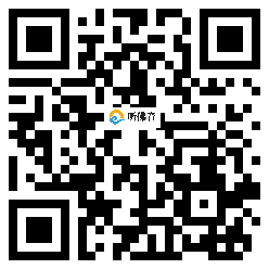 微信分享二维码