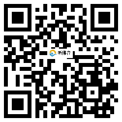 微信分享二维码