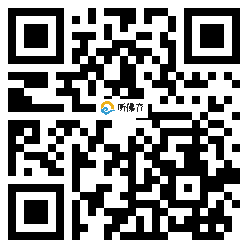 微信分享二维码