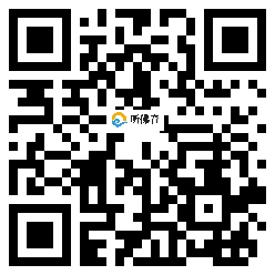 微信分享二维码